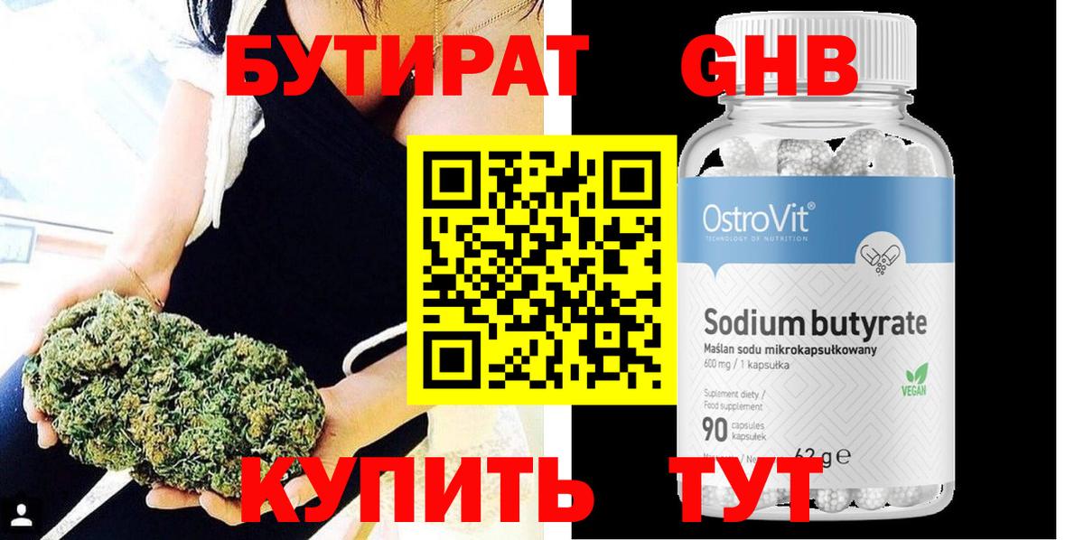 Сызрань  Вход с VPN  Кокаин  ЭКСТАЗИ  Мефедрон  Гашиш  Меф кристаллы  МДМА  МАРИХУАНА 