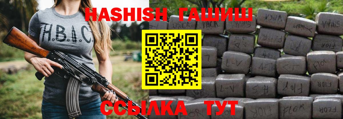 Гашиш Cannabis Сызрань