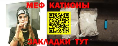 мет Мариинск
