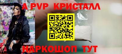 меф VHQ Малоярославец