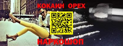 меф VHQ Малоярославец