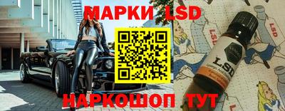 ГАЛЛЮЦИНОГЕННЫЕ ГРИБЫ Малгобек