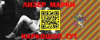 мет Мариинск