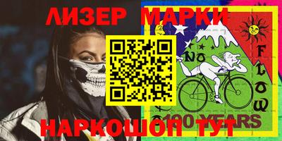 ГАЛЛЮЦИНОГЕННЫЕ ГРИБЫ Малгобек