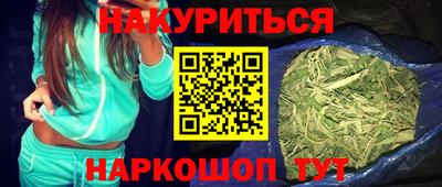 мет Мариинск