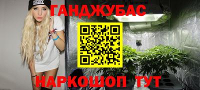 мет Мариинск