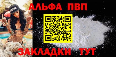 мет Мариинск