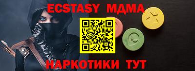меф VHQ Малоярославец