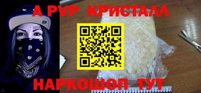 мет Мариинск