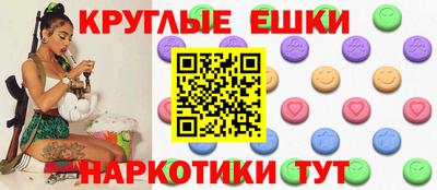 ГАЛЛЮЦИНОГЕННЫЕ ГРИБЫ Малгобек