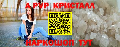 мет Мариинск
