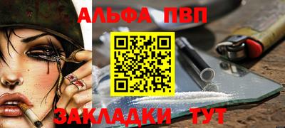 меф VHQ Малоярославец
