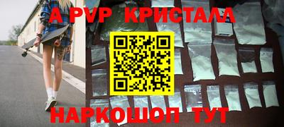 меф VHQ Малоярославец