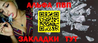 мет Мариинск