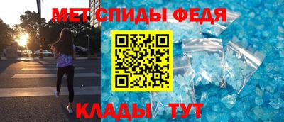 мет Мариинск