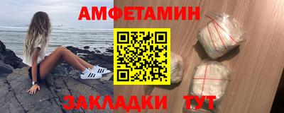 меф VHQ Малоярославец