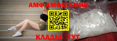 мет Мариинск