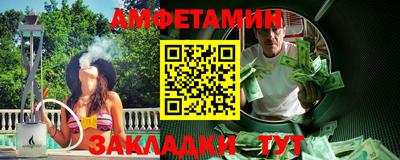 меф VHQ Малоярославец