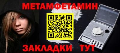 меф VHQ Малоярославец