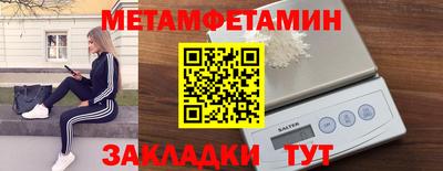 мет Мариинск