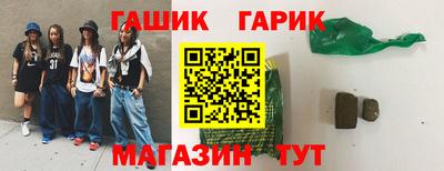 ГАЛЛЮЦИНОГЕННЫЕ ГРИБЫ Малгобек