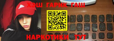 ГАЛЛЮЦИНОГЕННЫЕ ГРИБЫ Малгобек