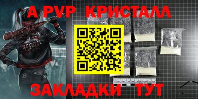 мет Мариинск