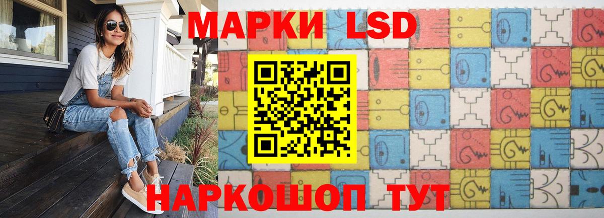 Лсд 25 экстази кислота  Лсд 25 экстази  Сызрань  Вход с VPN  ЛСД экстази кислота 