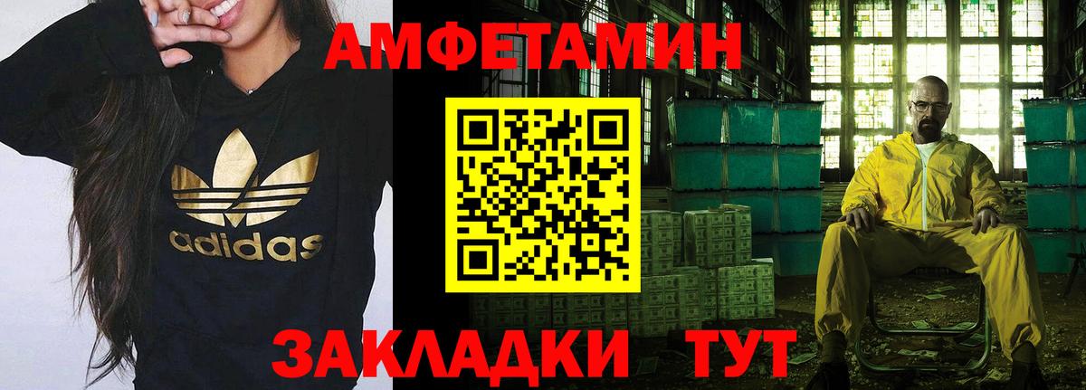 Сызрань  МЕТАМФЕТАМИН винт  Вход с VPN 