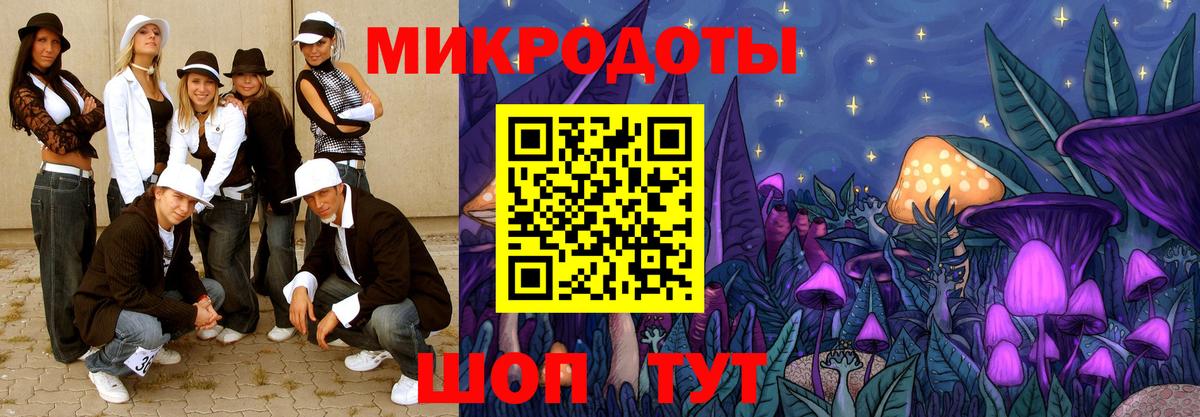 Сызрань  Галлюциногенные грибы ЛСД  Псилоцибиновые грибы ЛСД  Вход с VPN 