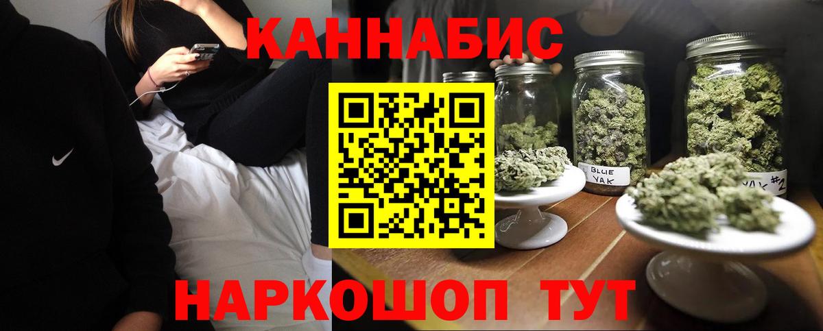 Канабис MAZAR  Вход с VPN  Бошки Шишки MAZAR  МАРИХУАНА OG Kush  Сызрань 
